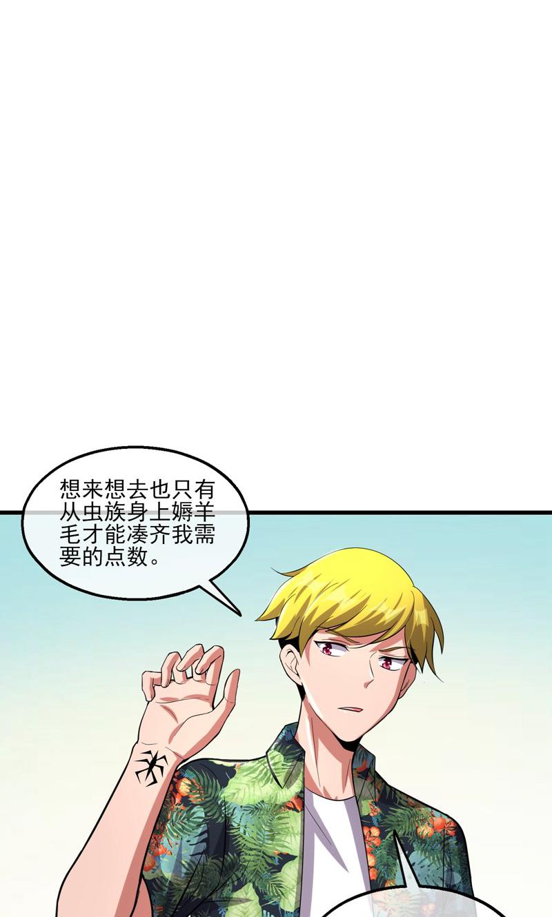 56