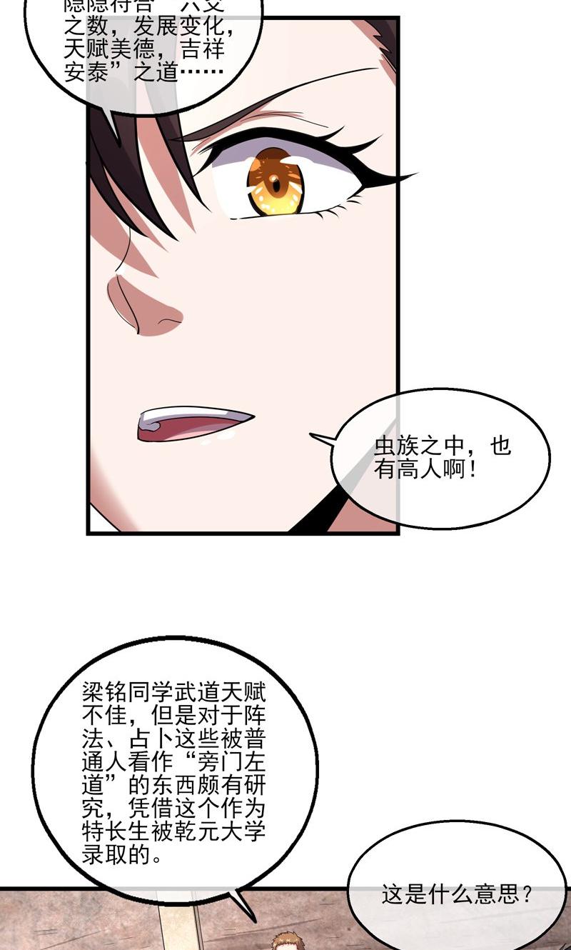 65
