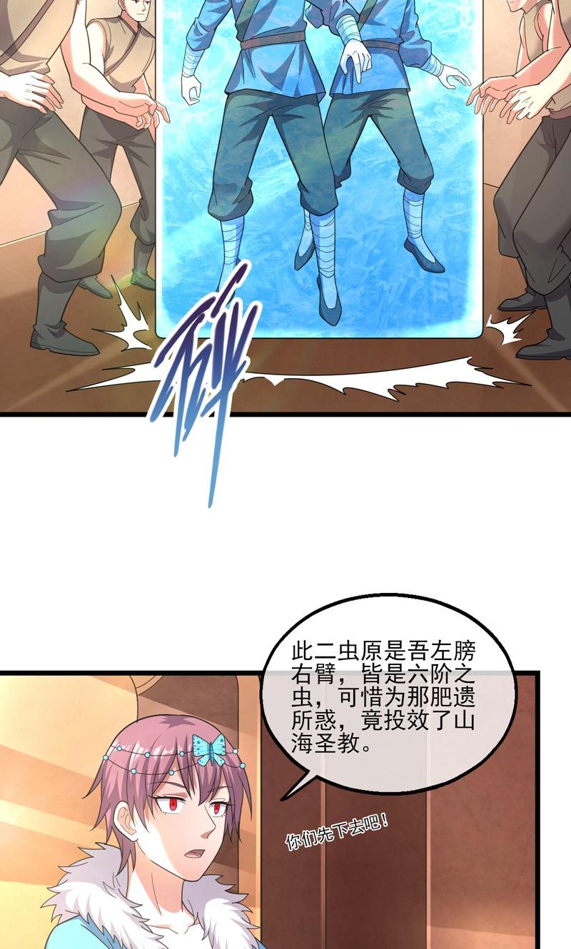49