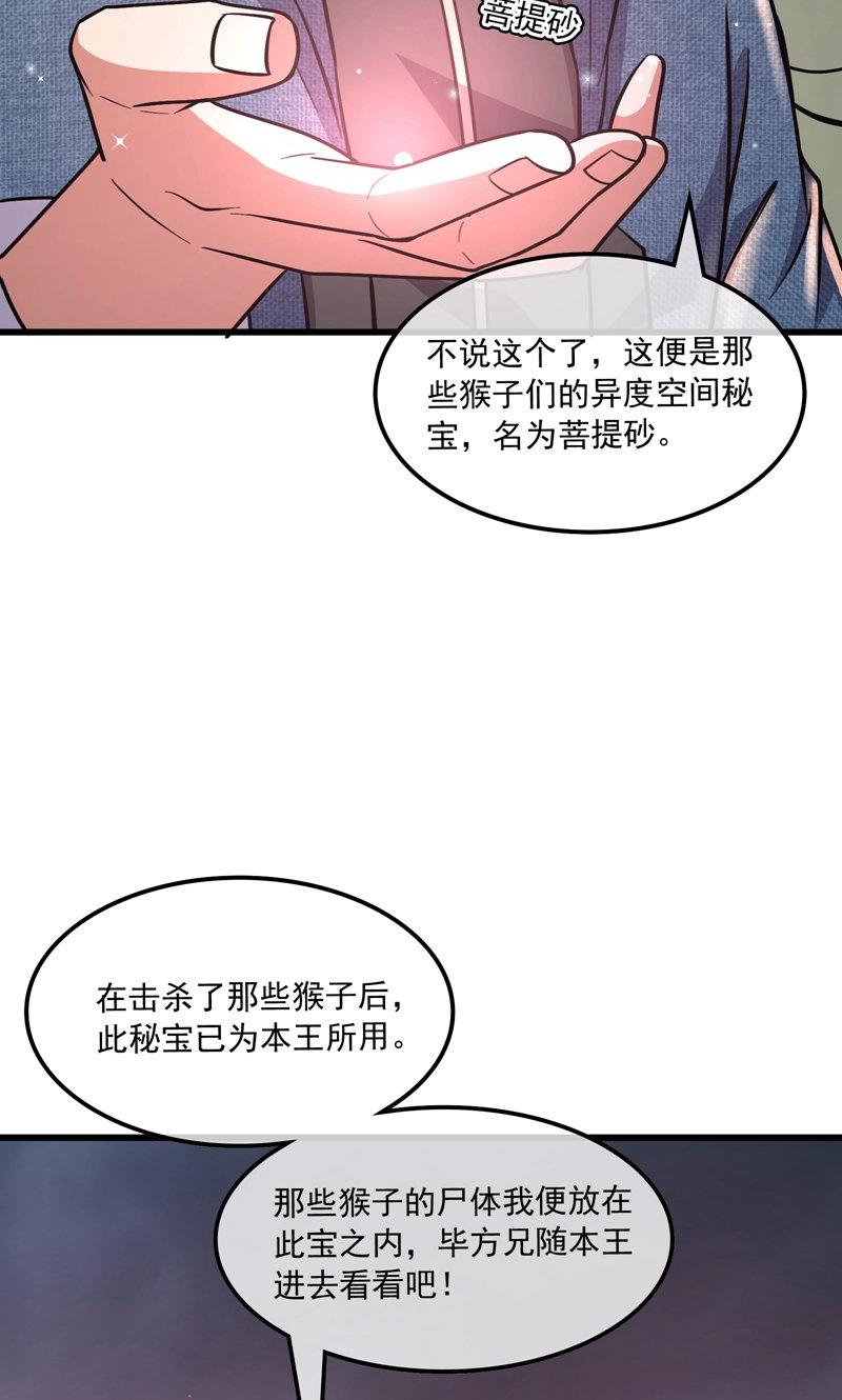 56