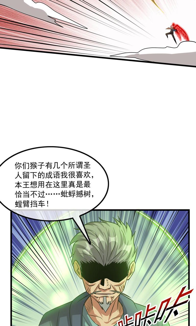 61