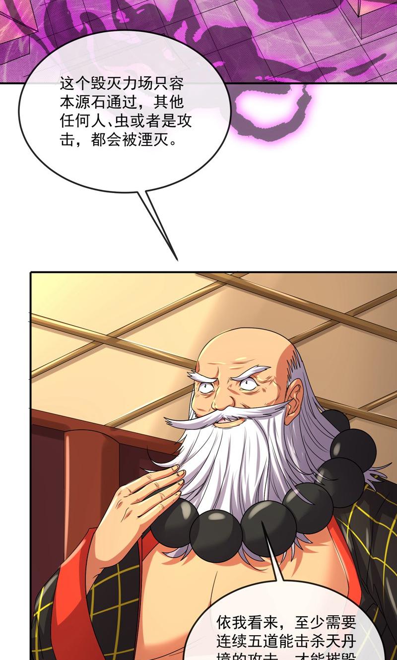 34