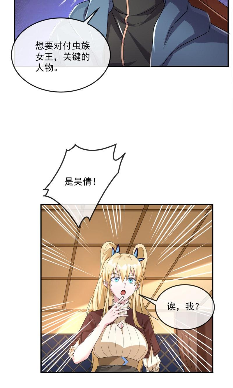 47