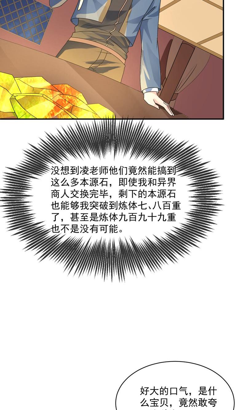 52