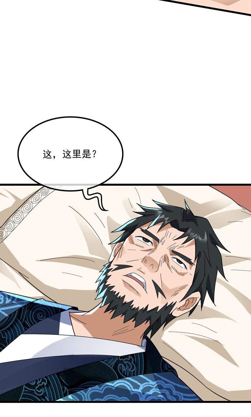 61