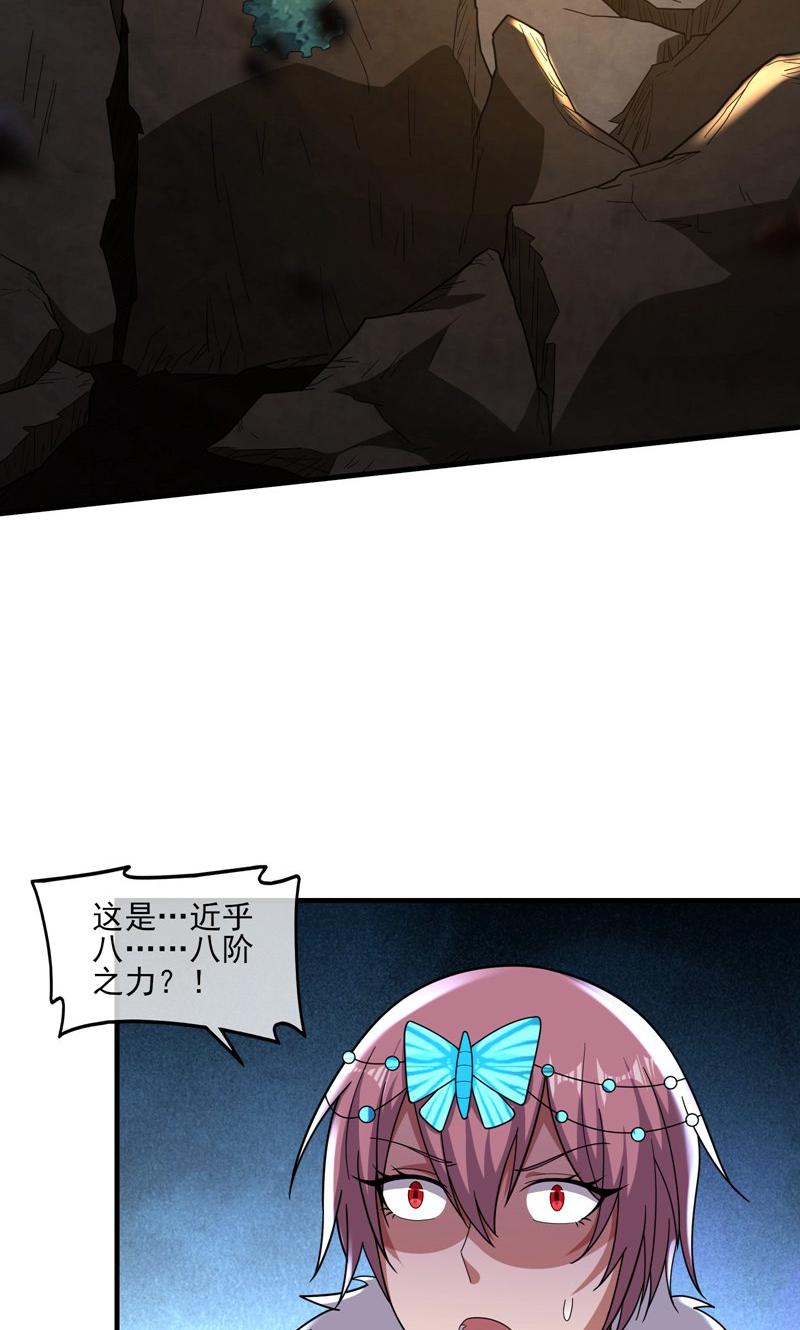 71