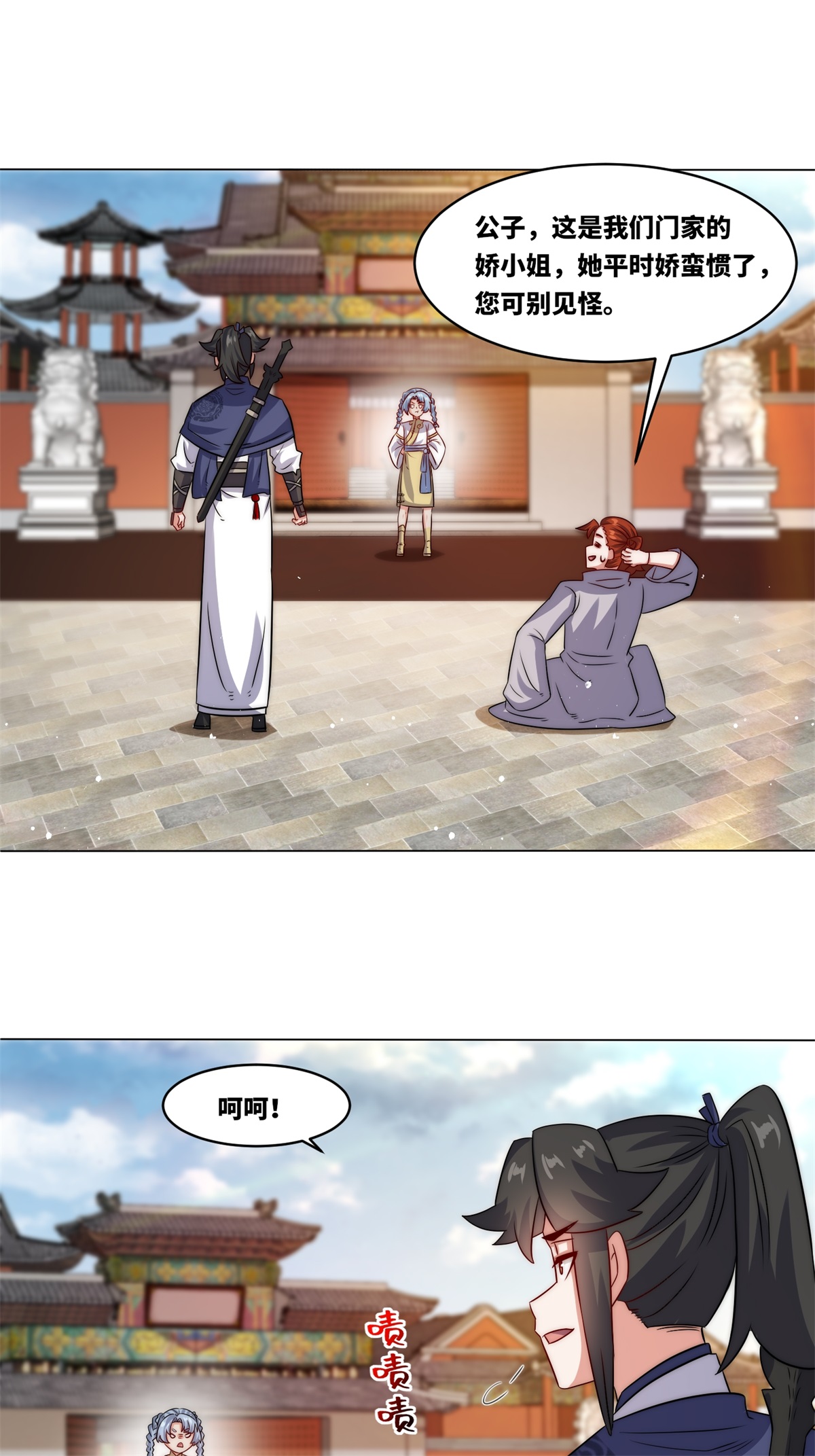 2