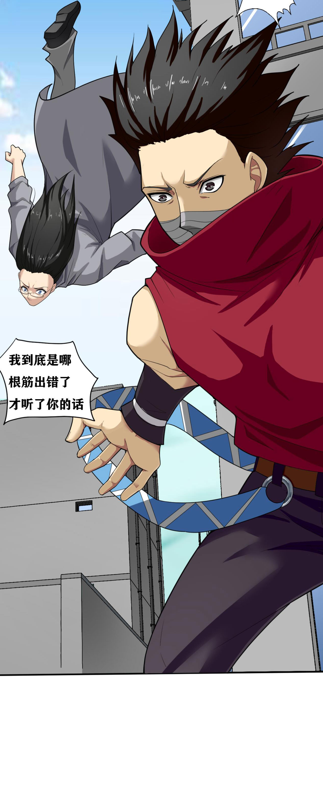 12