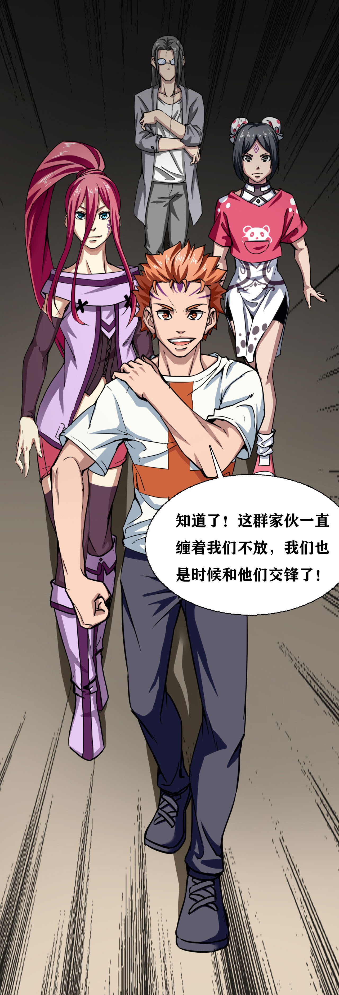 21