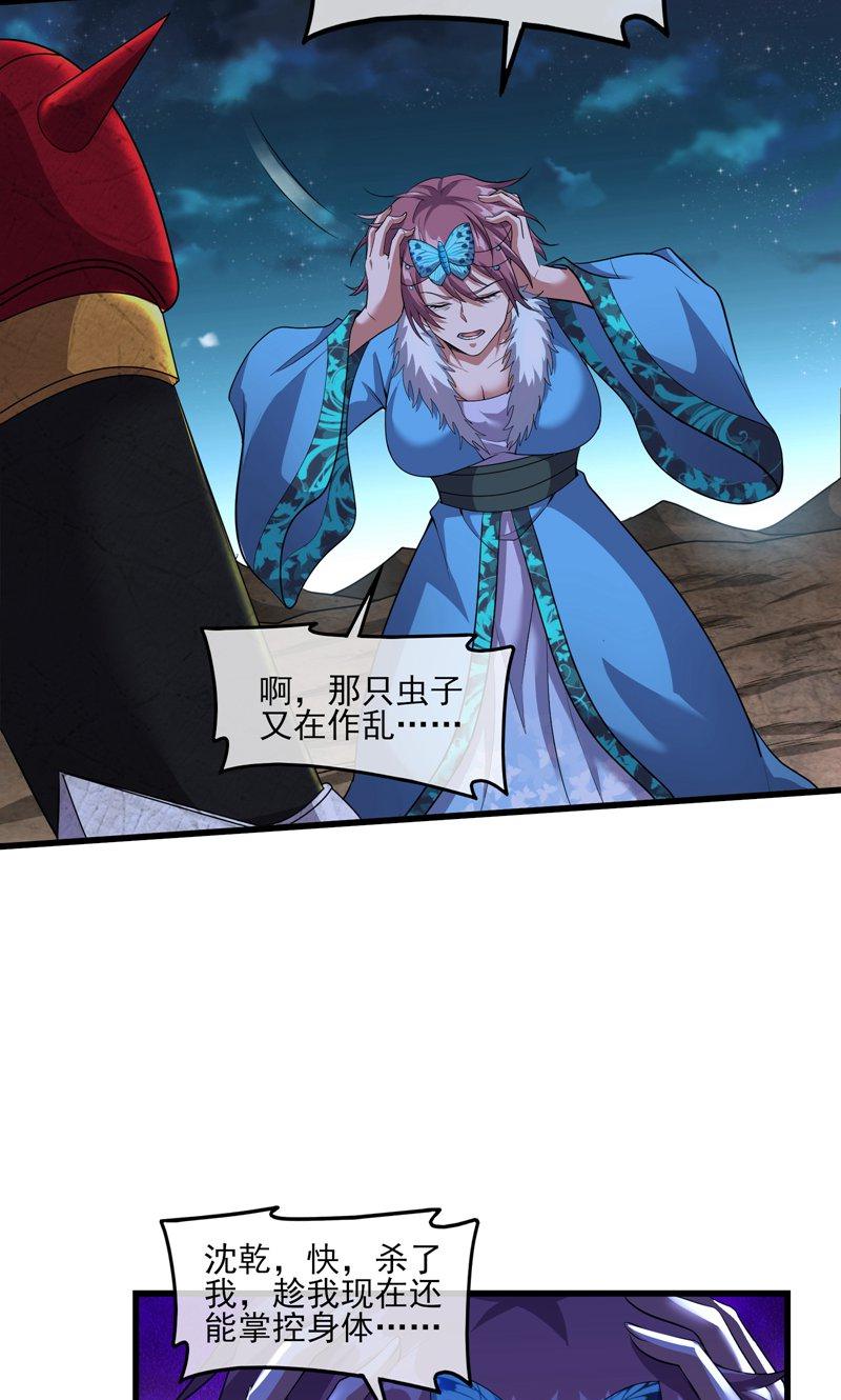 31