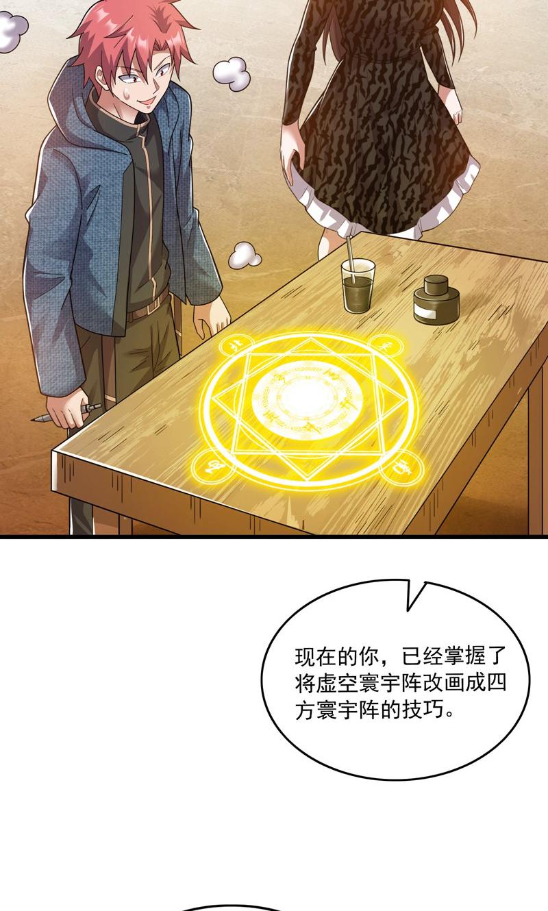 49