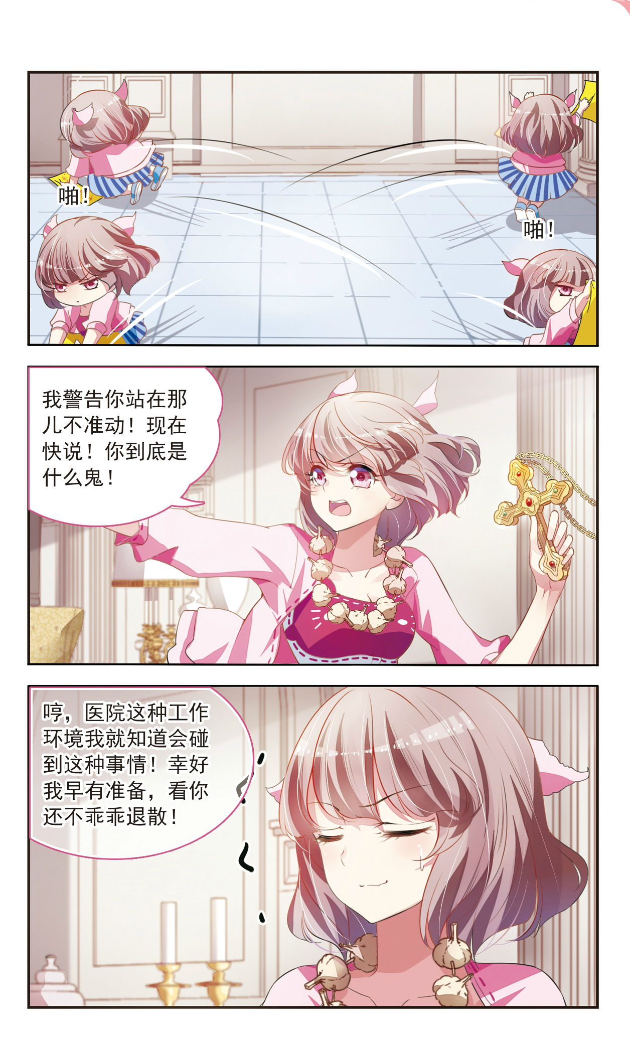 7