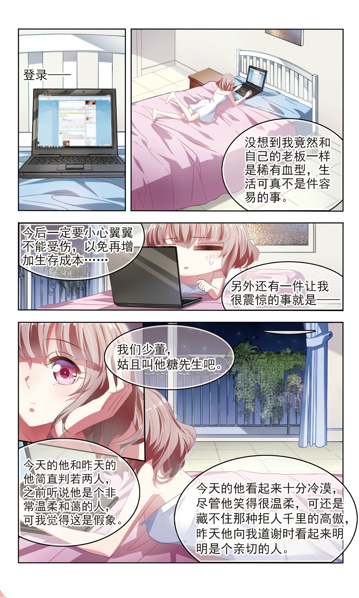 3