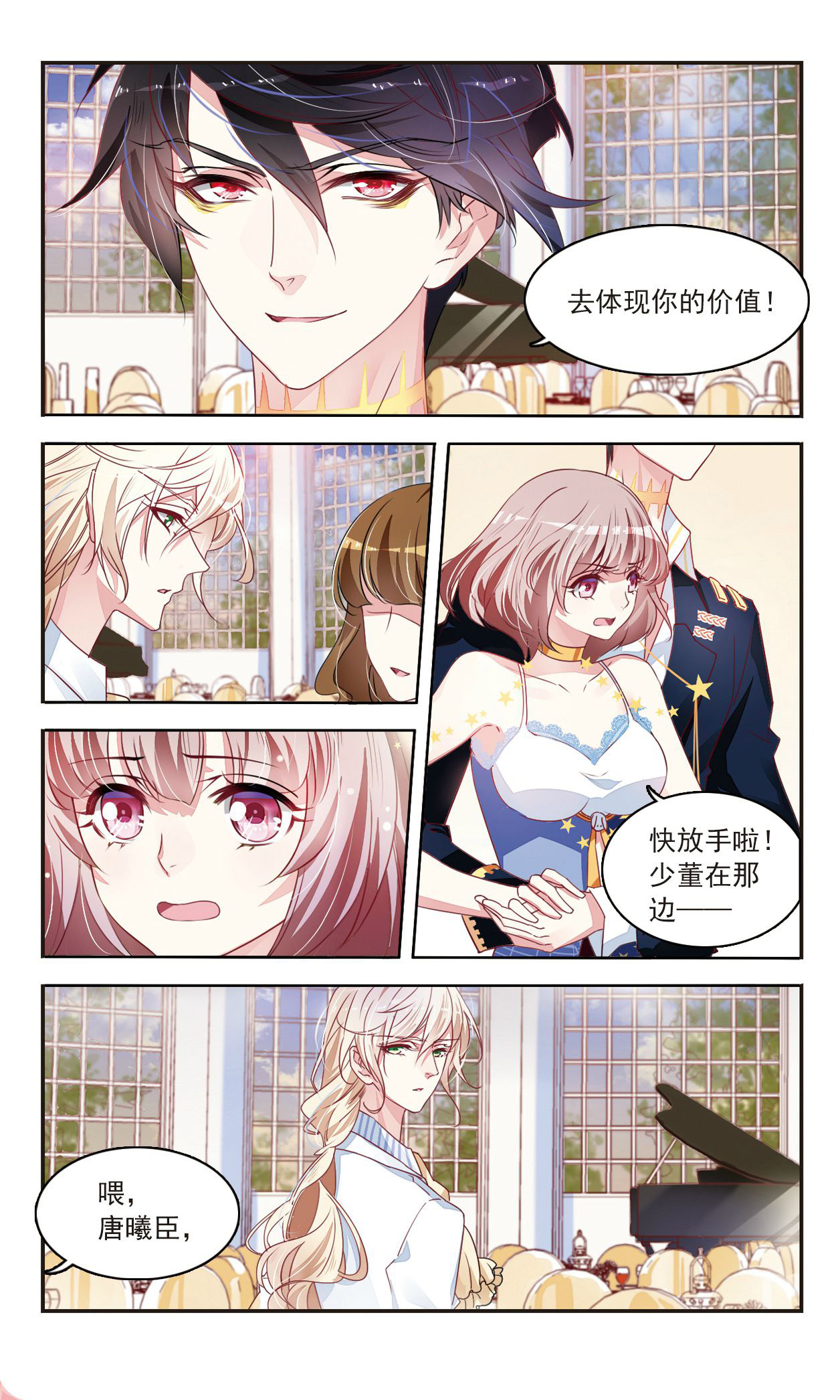 7