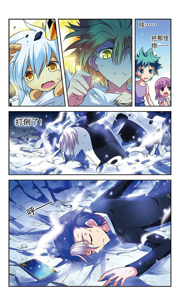 9