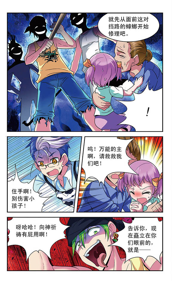 4