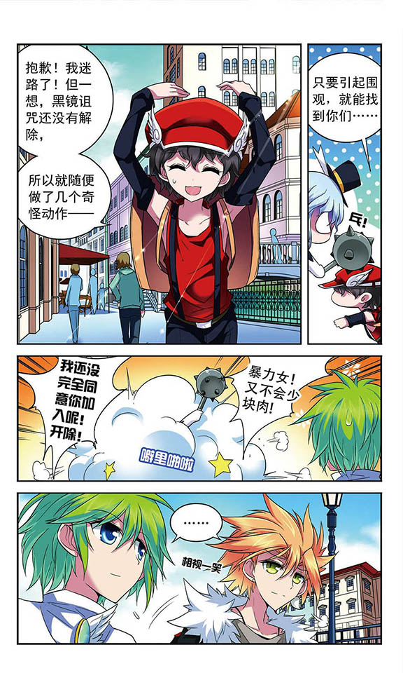 6