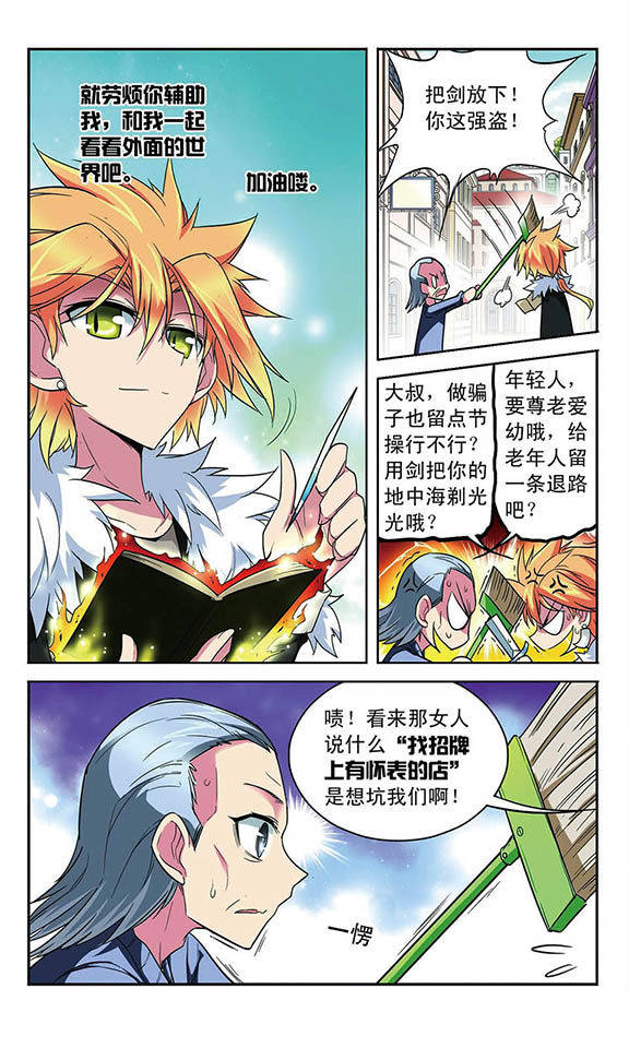 12