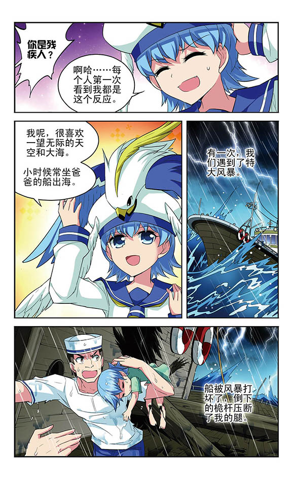 7