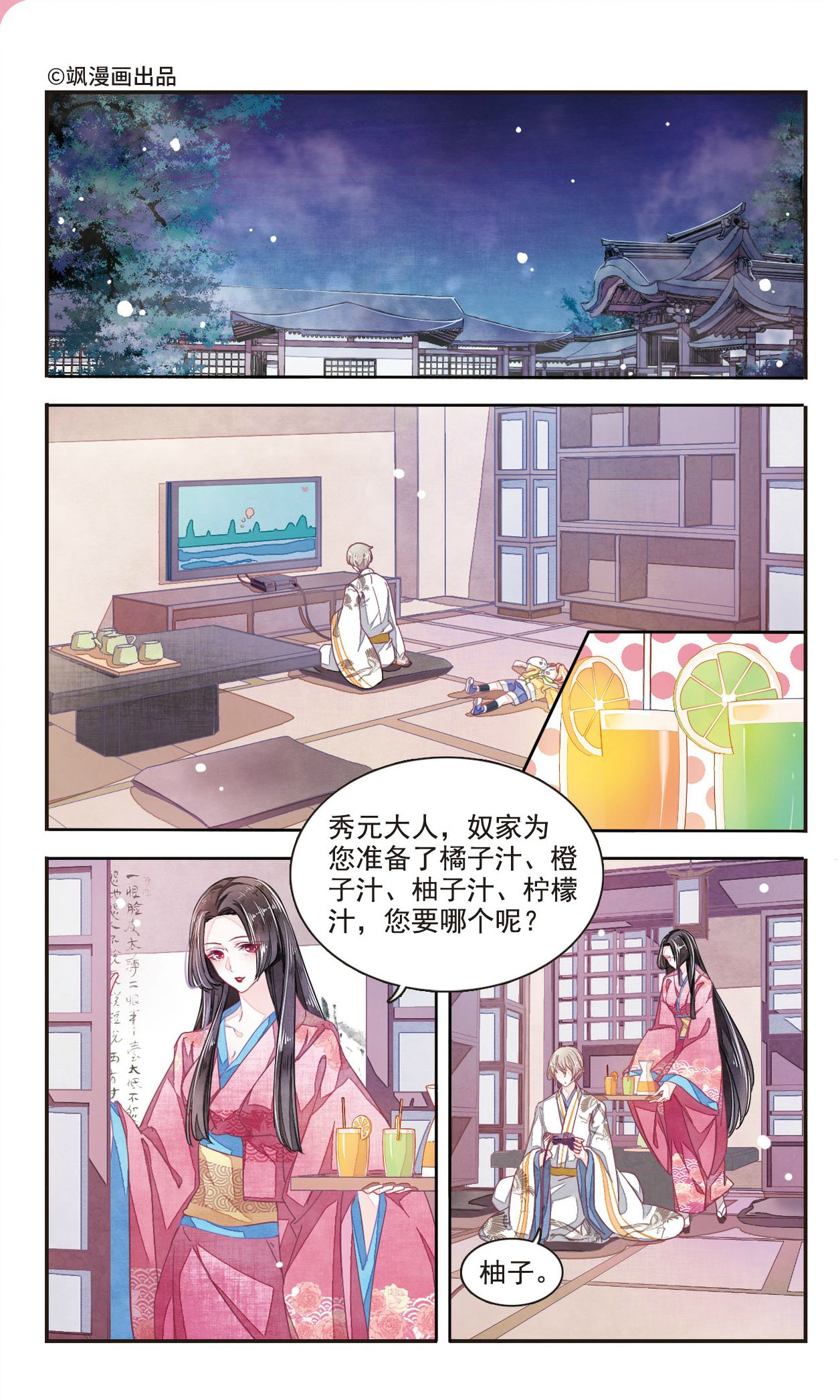2