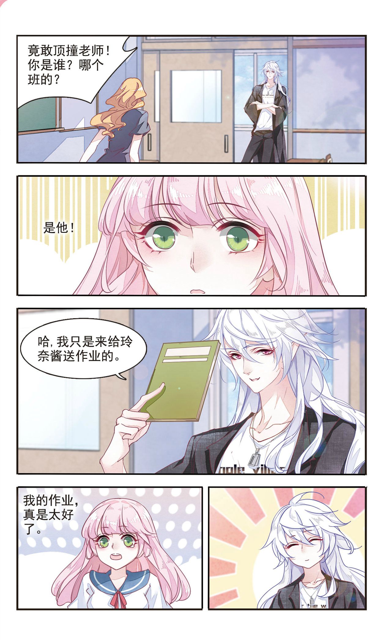 6
