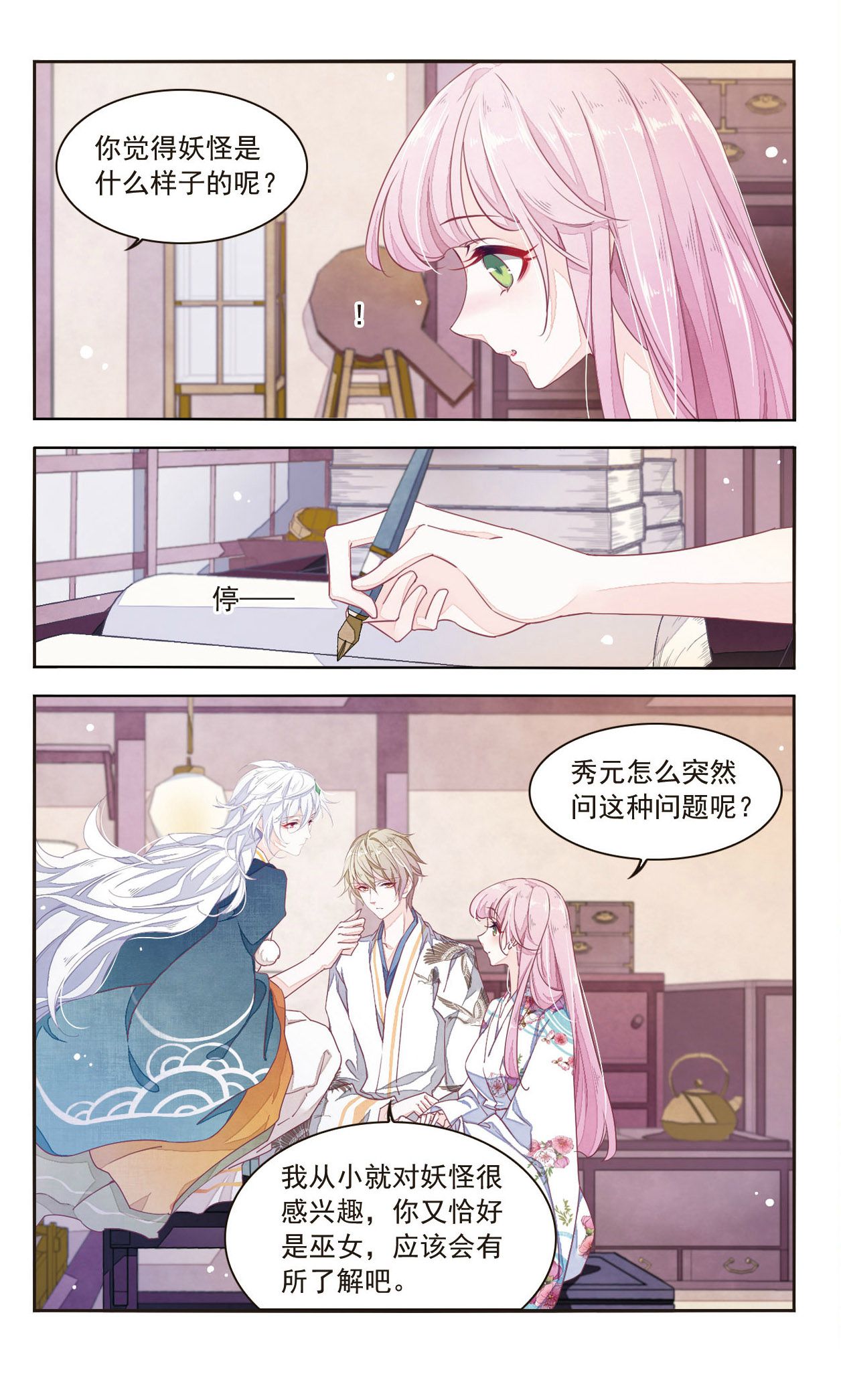 8