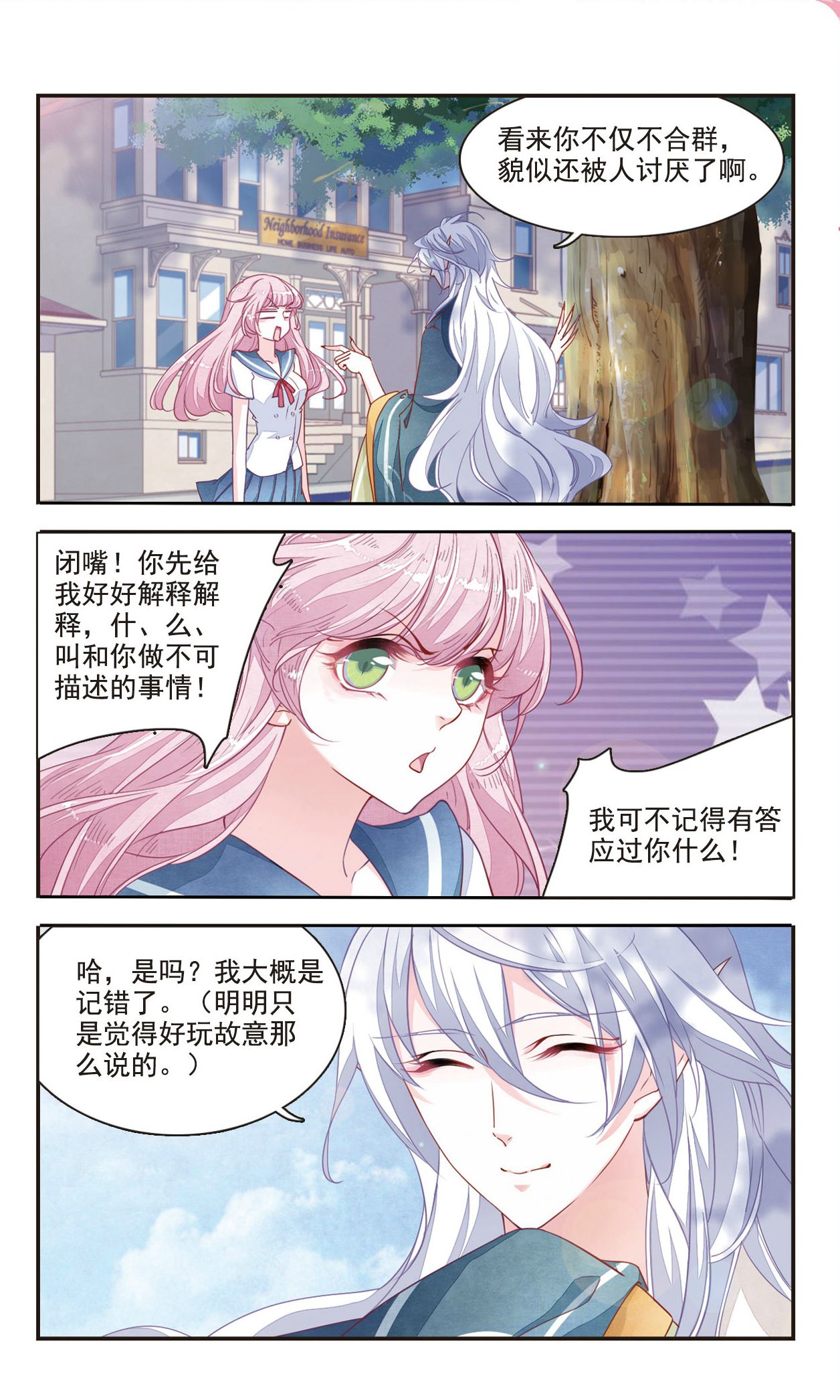 11