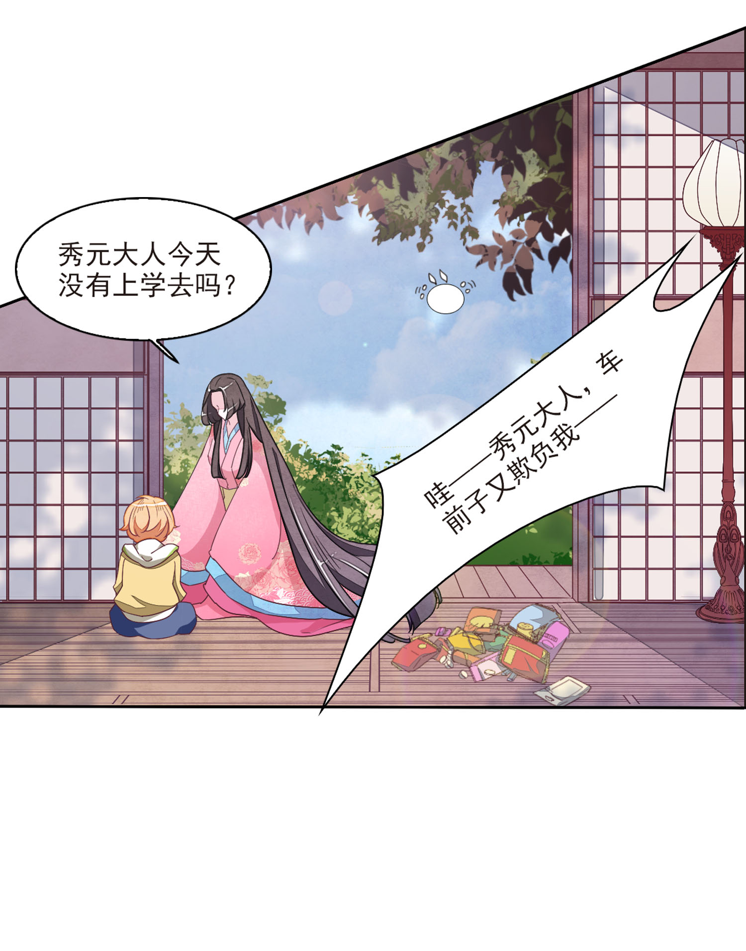 9