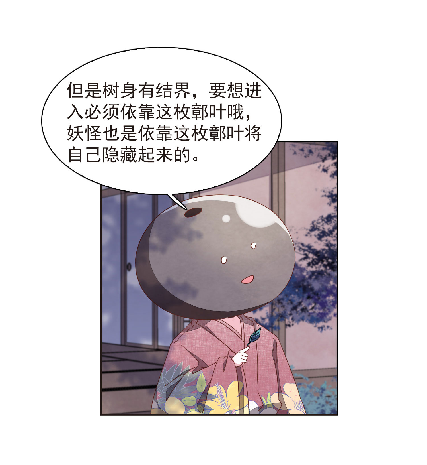 24