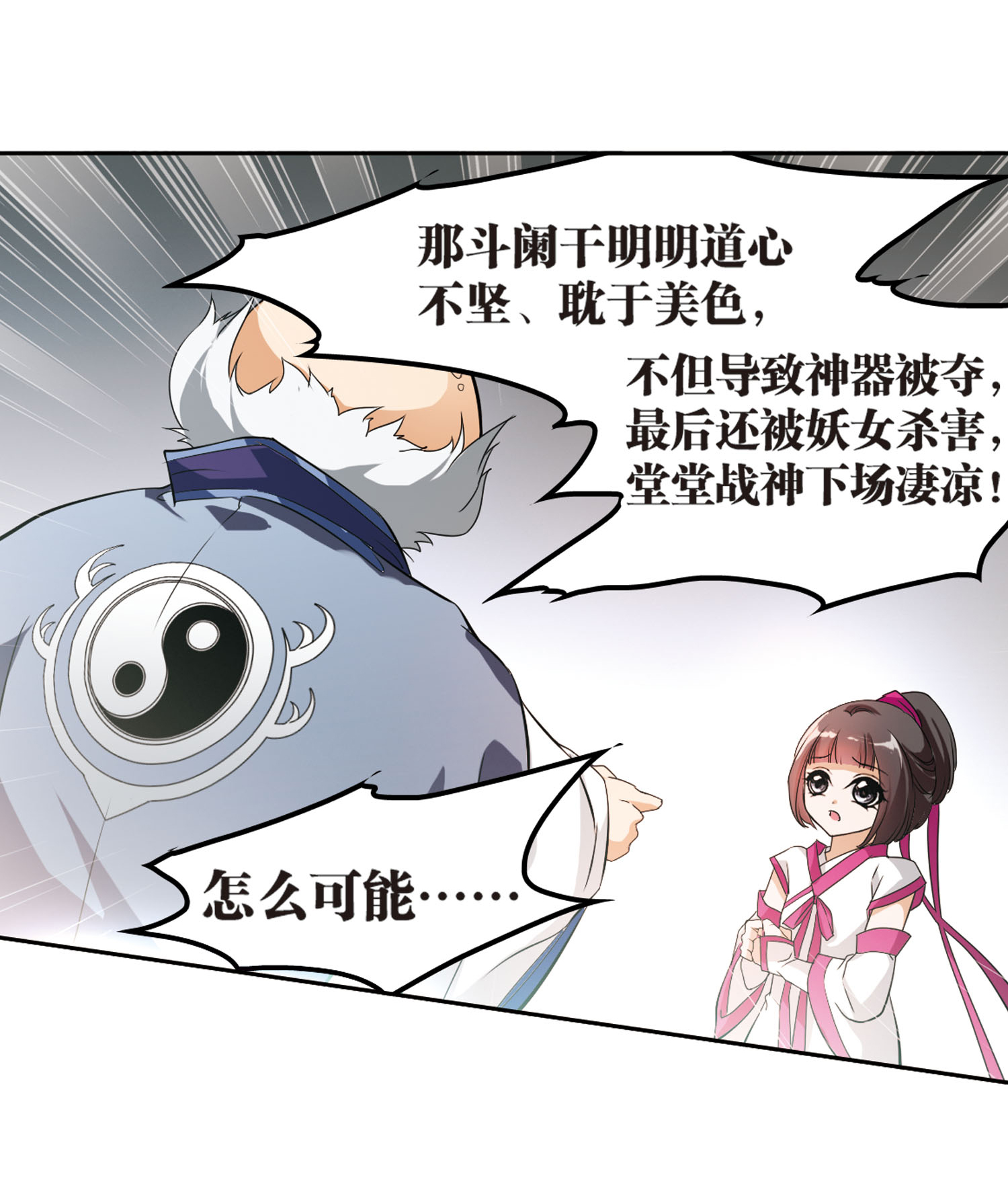 31