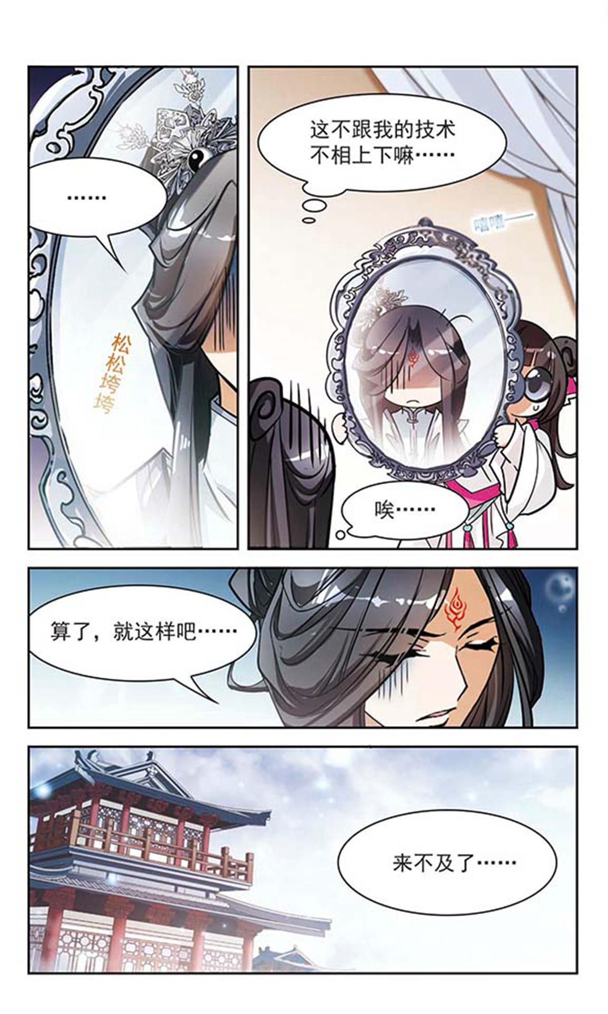 /template/pc/baozi/image/load.gif