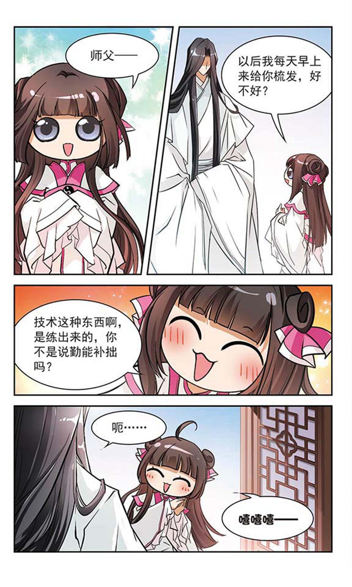 /template/pc/baozi/image/load.gif