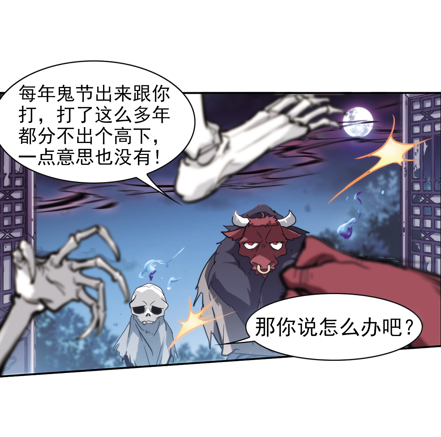 8