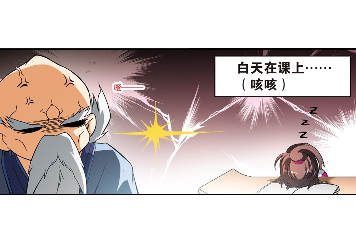 38