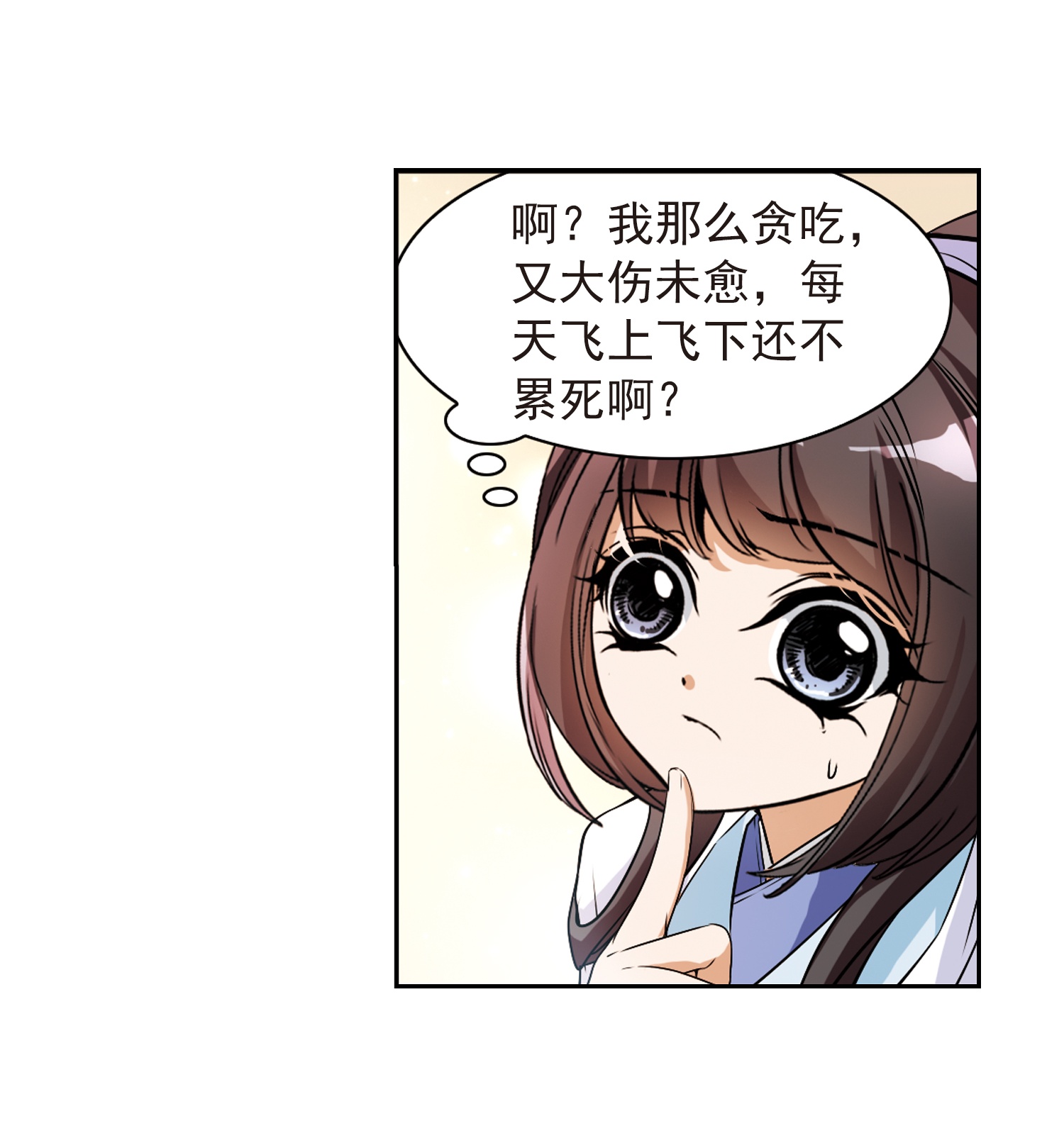 21