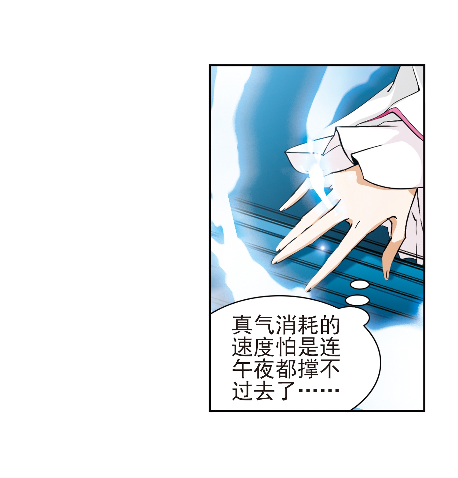 31