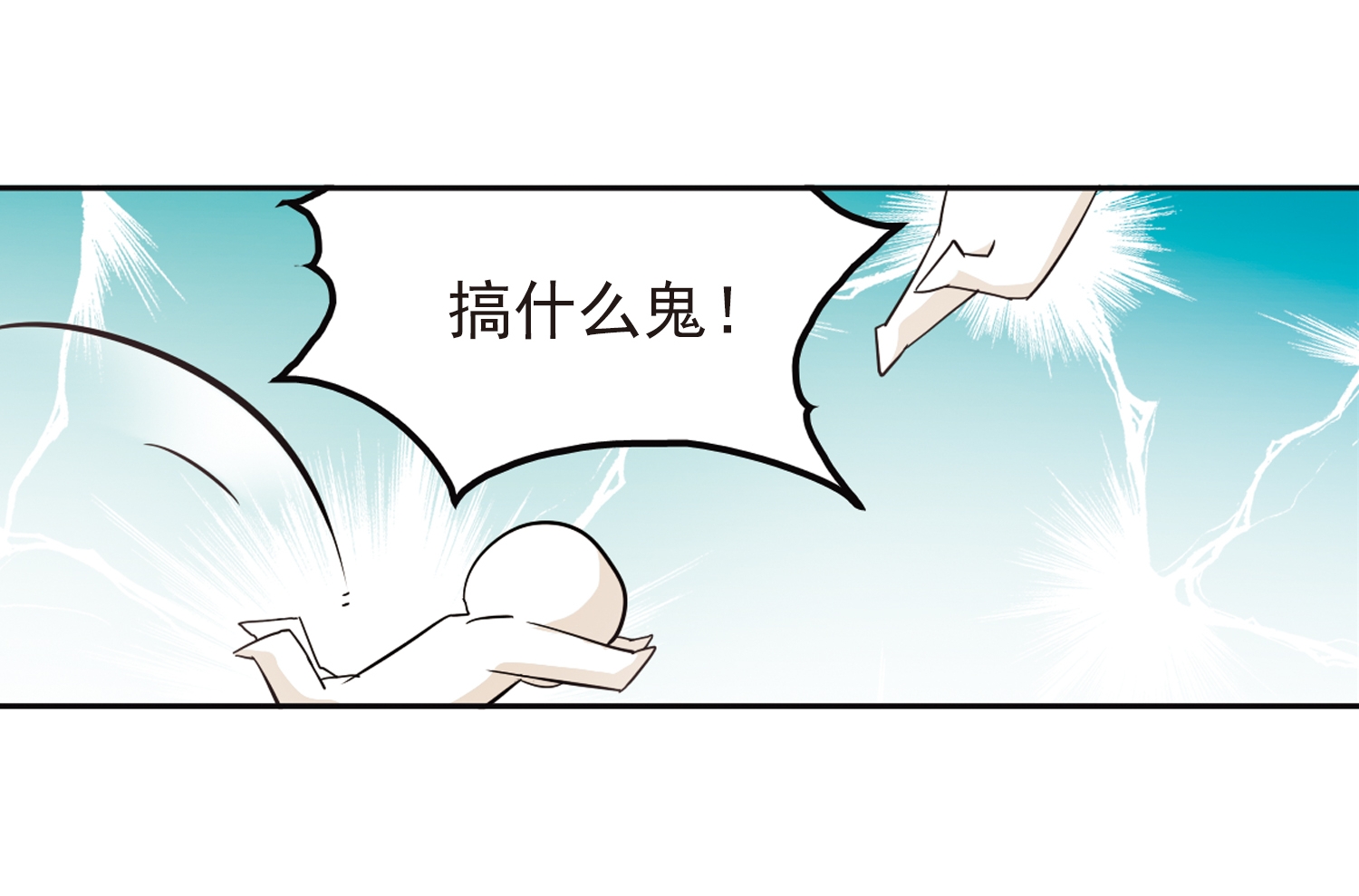 38