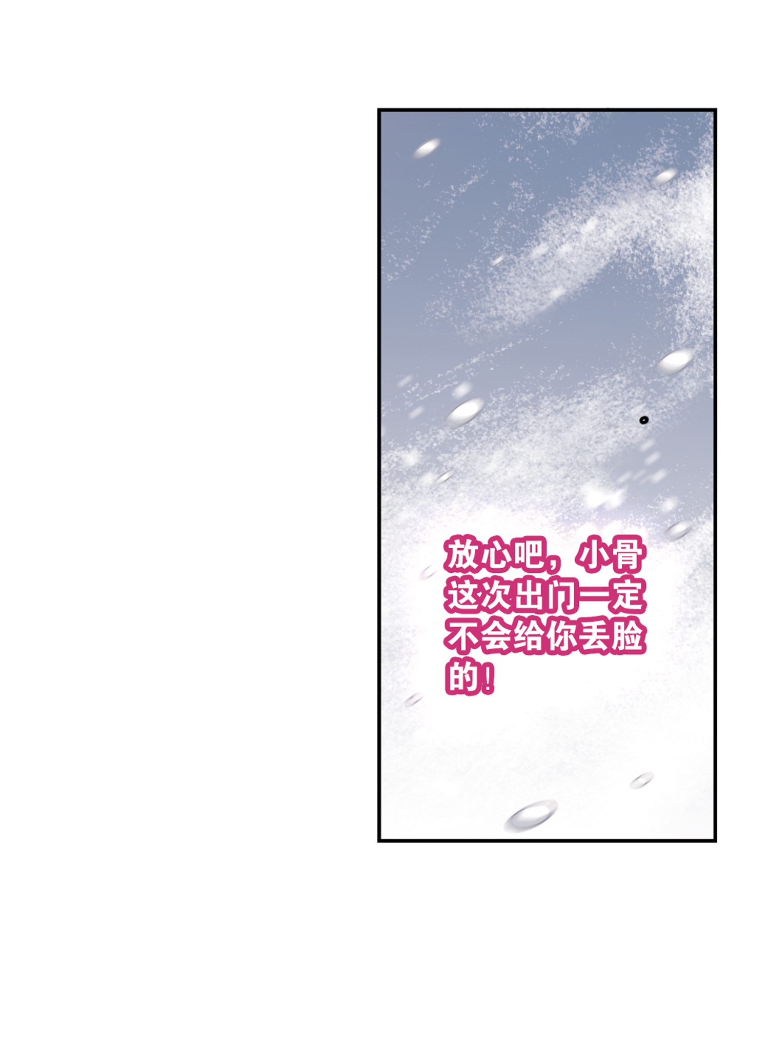 43