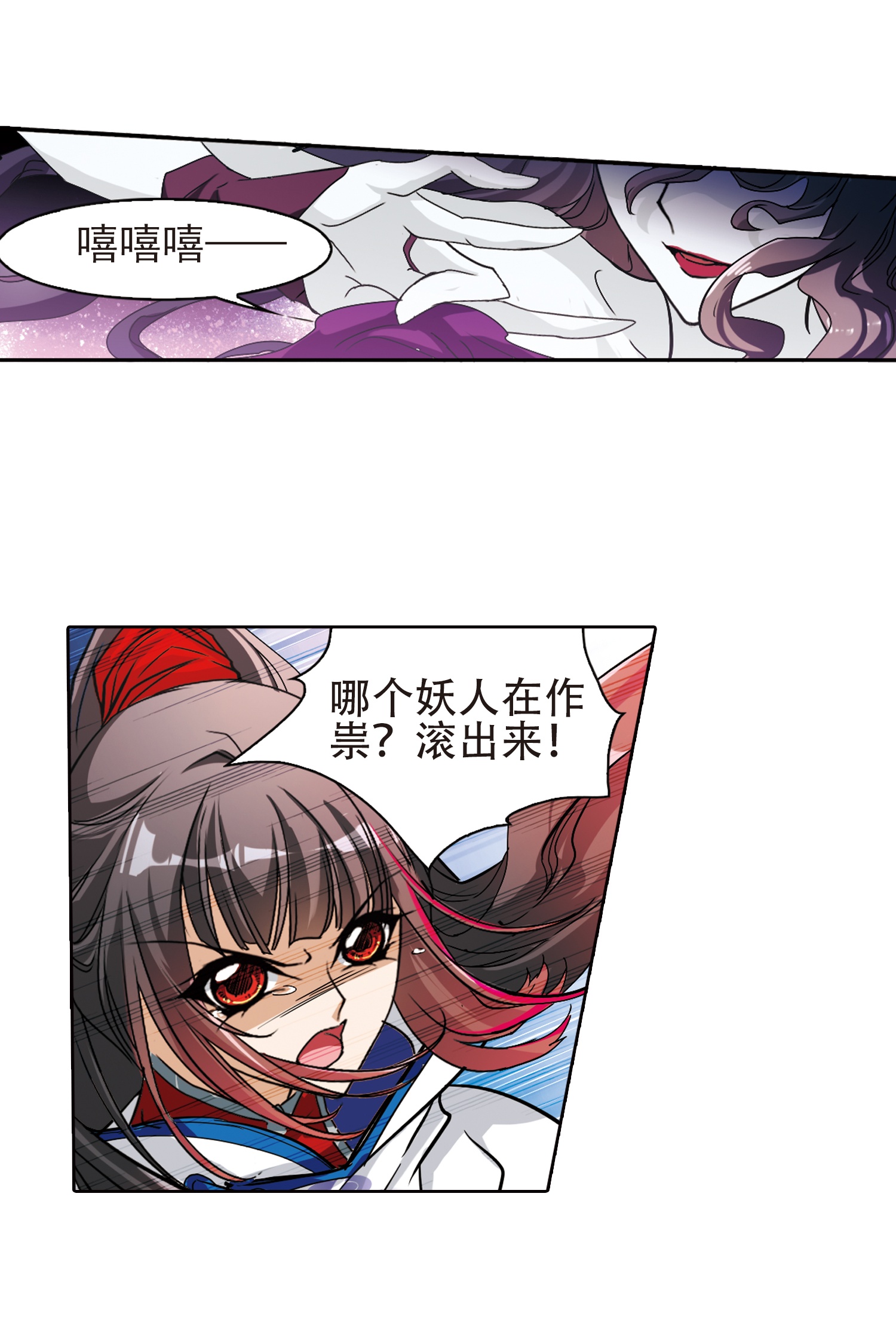 33