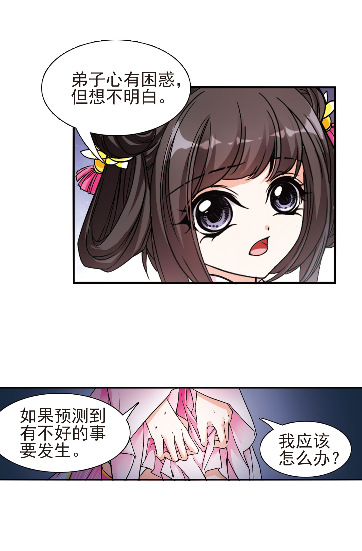 /template/pc/baozi/image/load.gif
