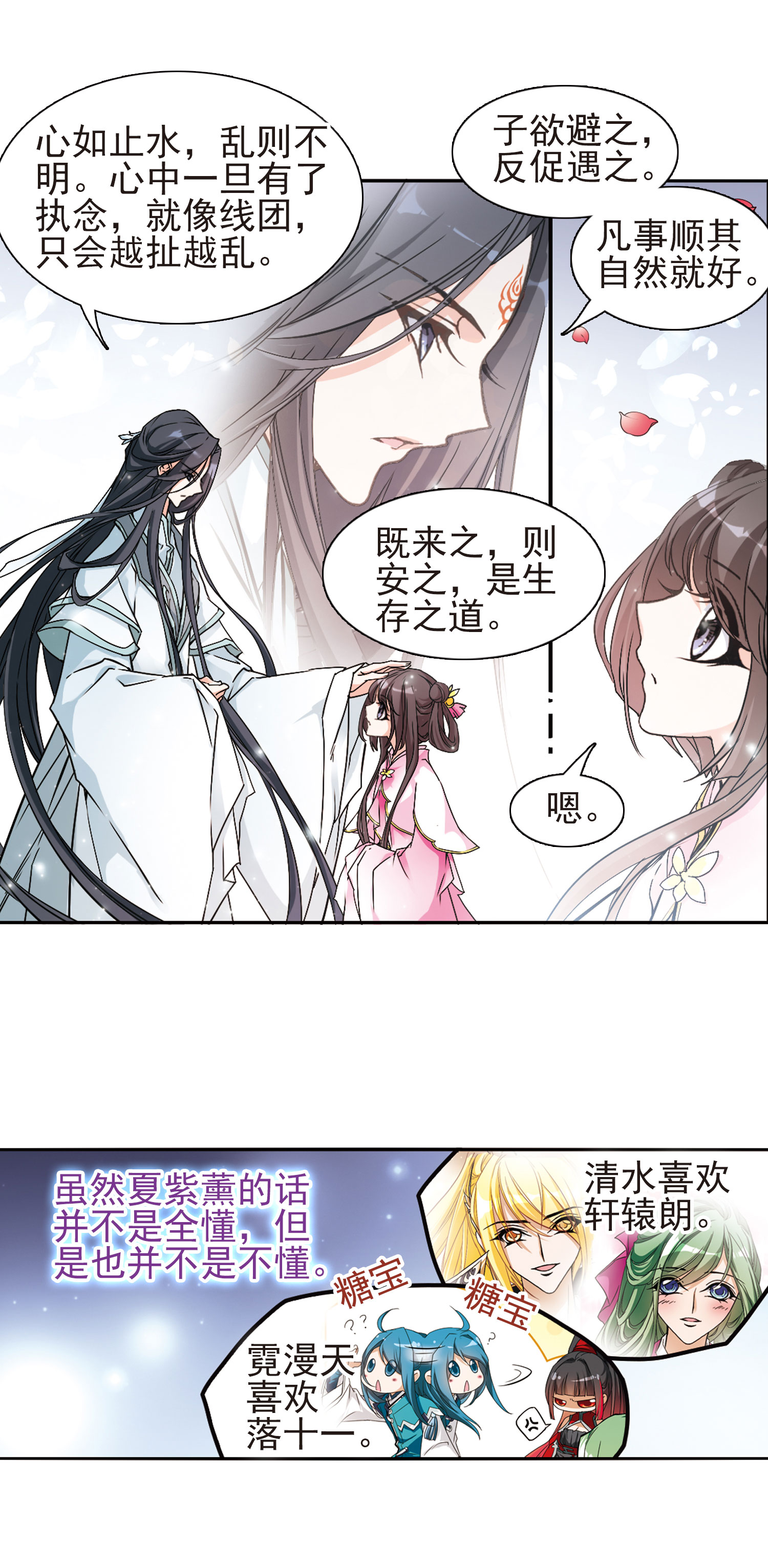 /template/pc/baozi/image/load.gif