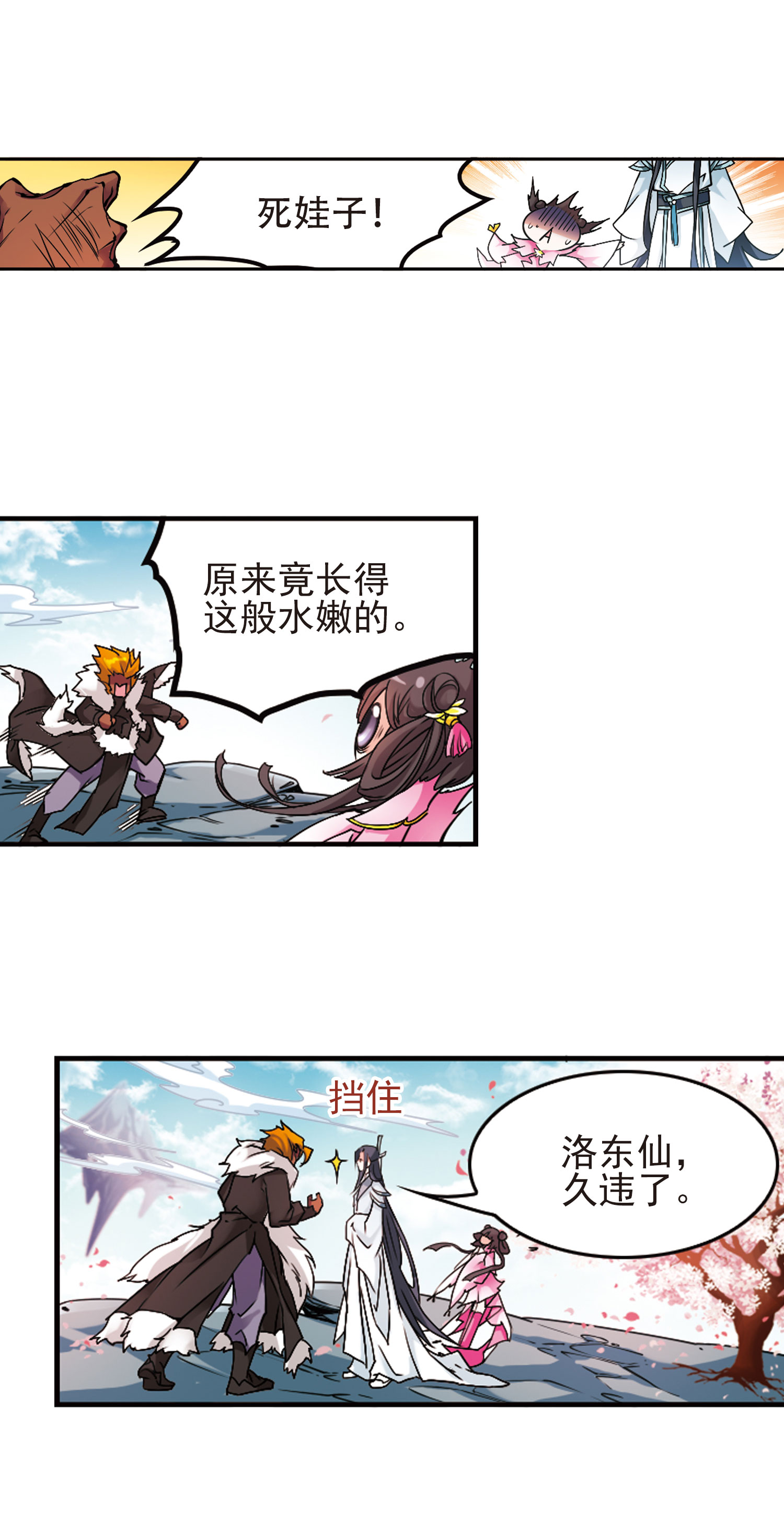/template/pc/baozi/image/load.gif
