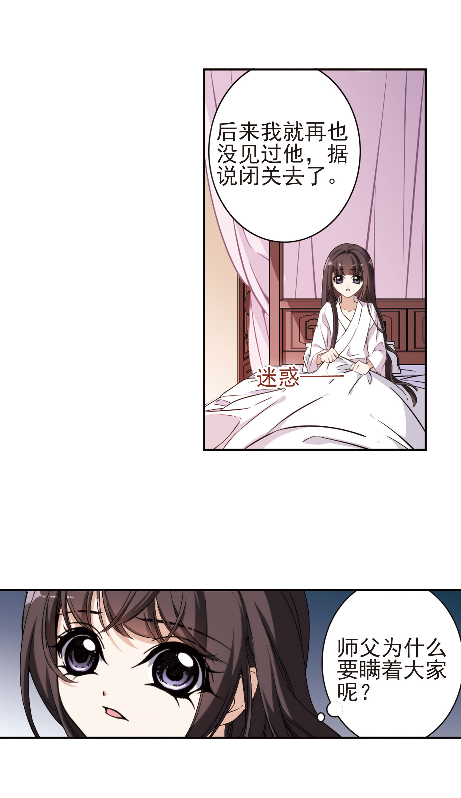/template/pc/baozi/image/load.gif