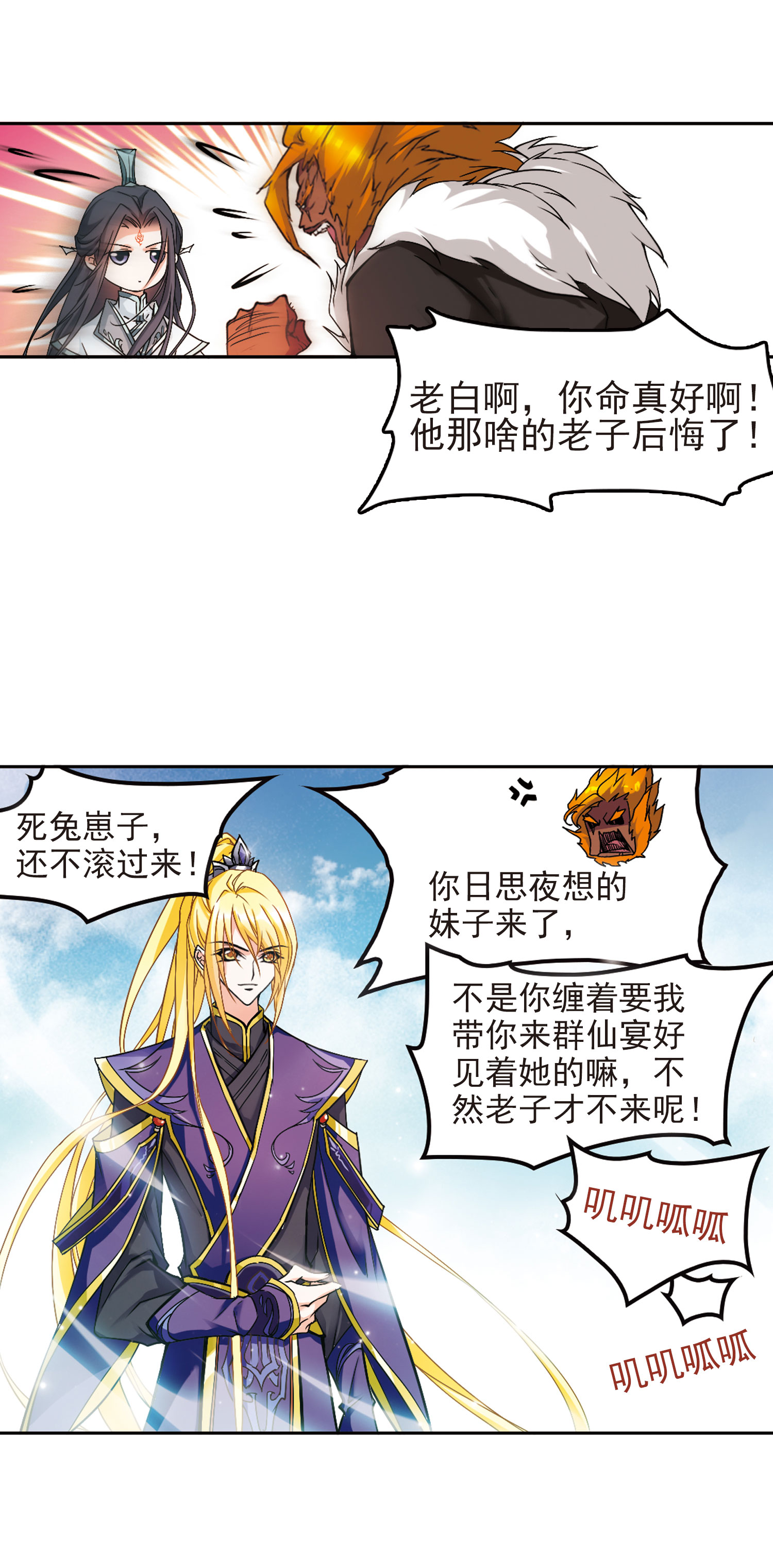 /template/pc/baozi/image/load.gif
