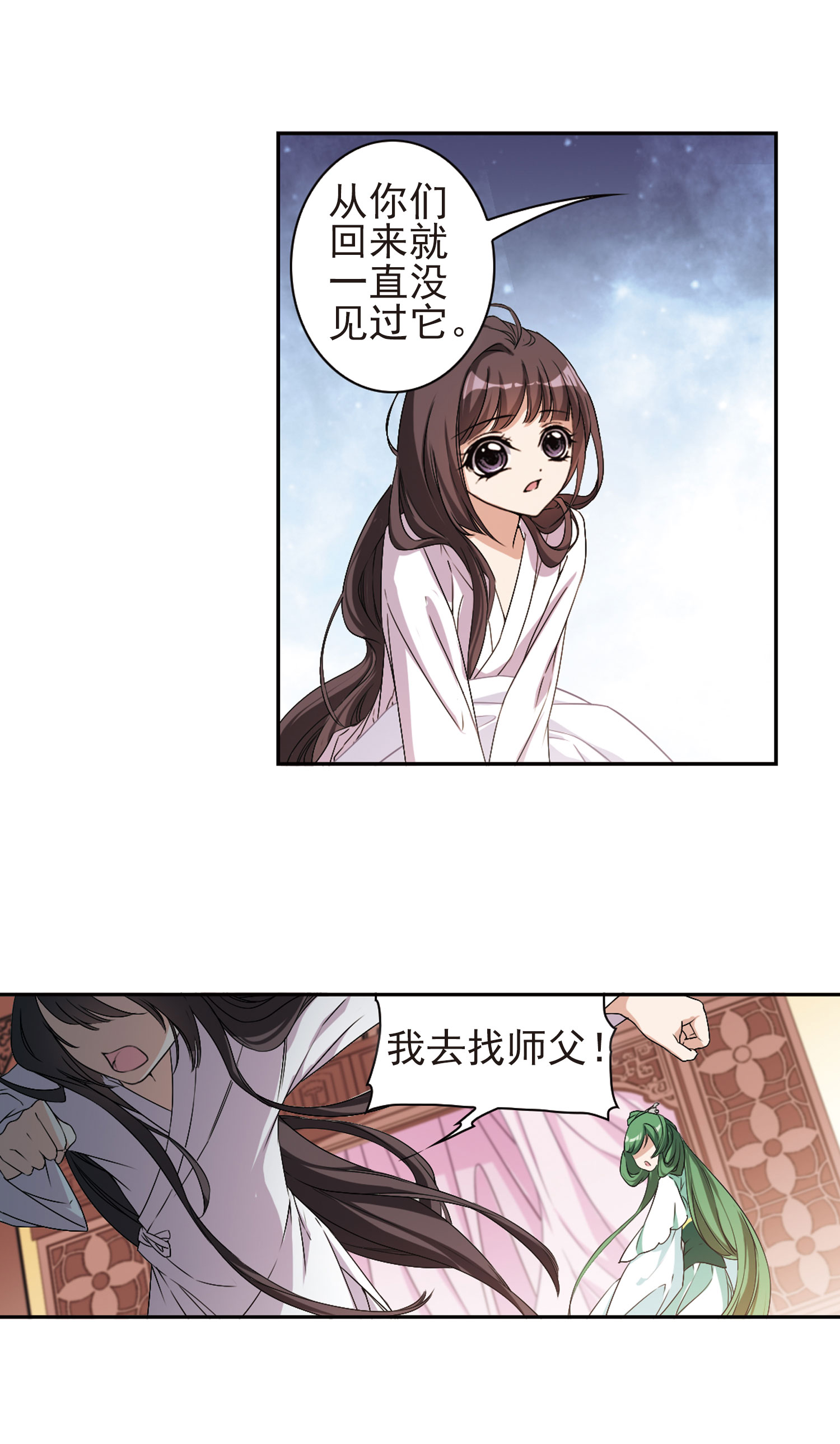 /template/pc/baozi/image/load.gif