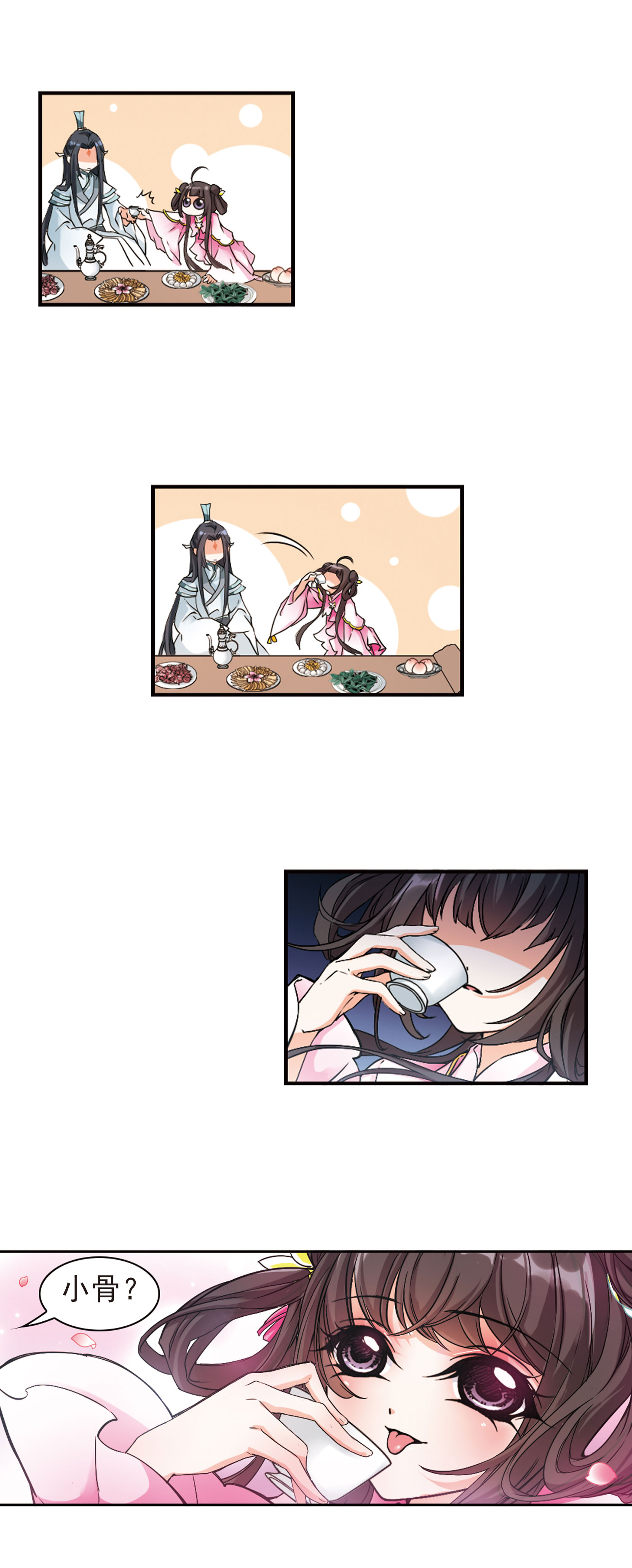 /template/pc/baozi/image/load.gif