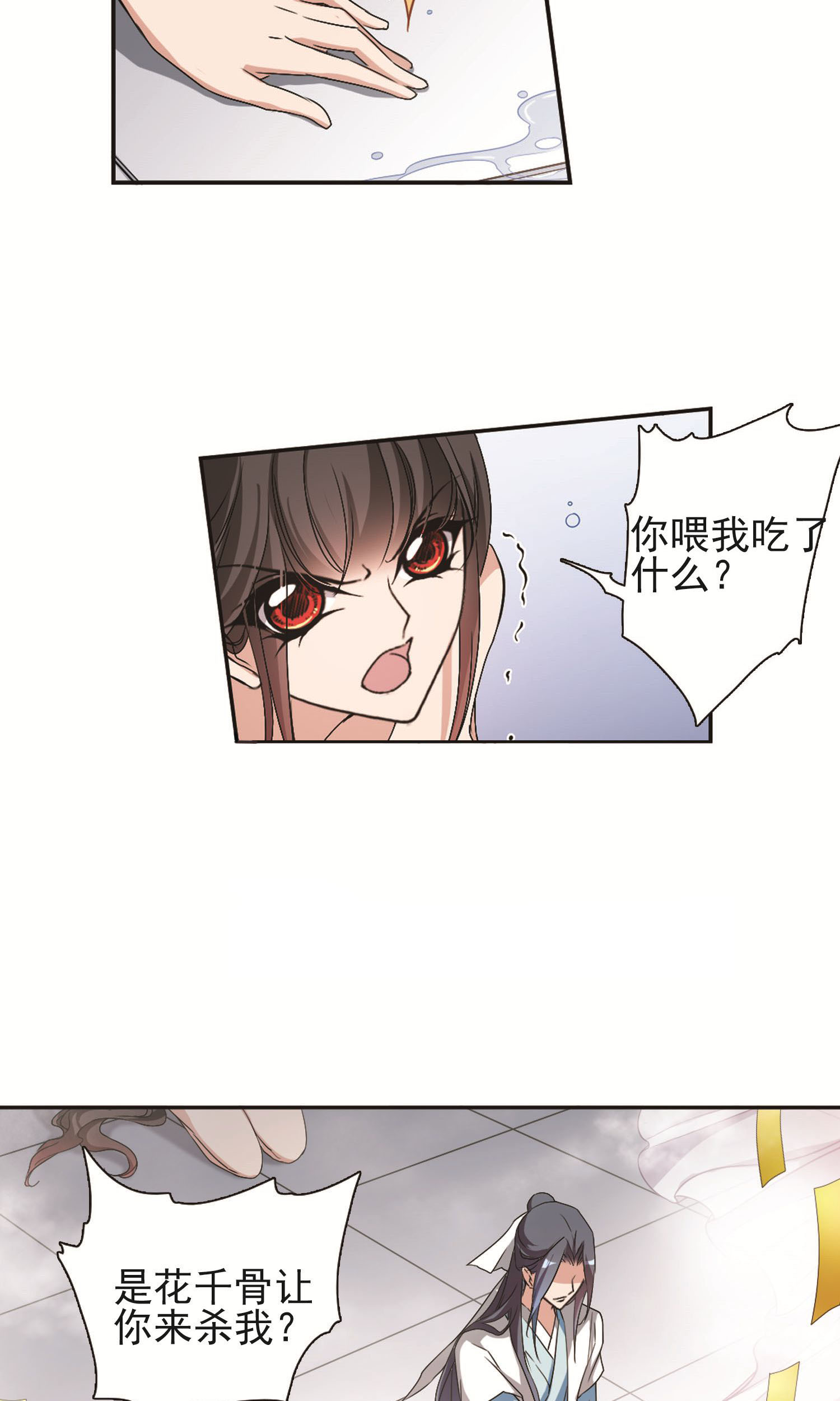 /template/pc/baozi/image/load.gif