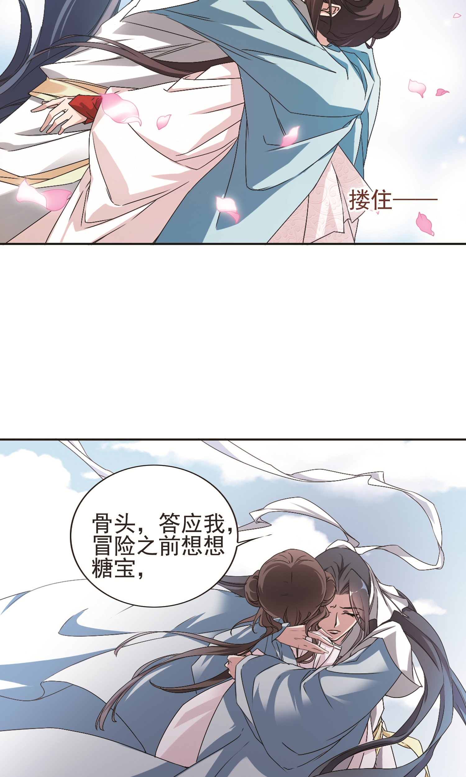 /template/pc/baozi/image/load.gif