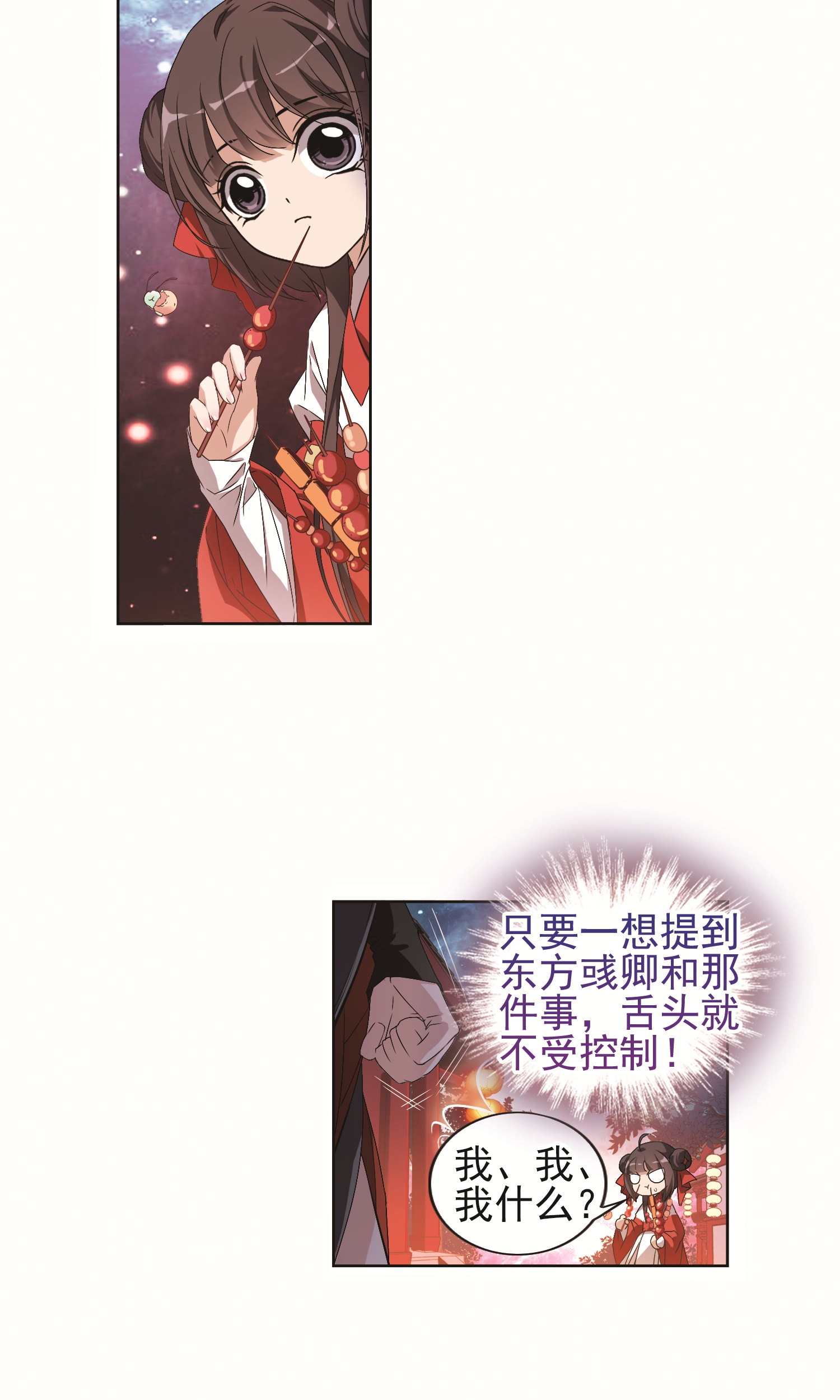 /template/pc/baozi/image/load.gif