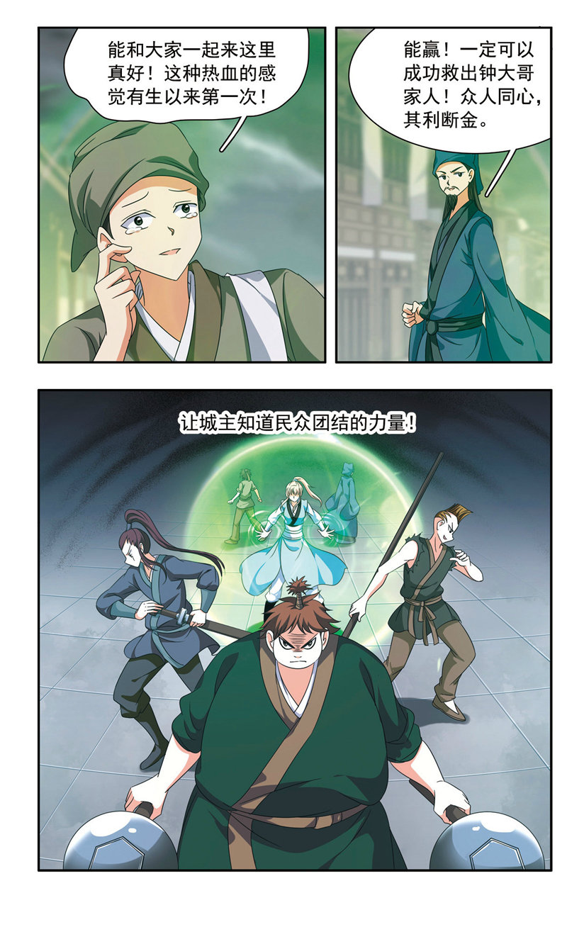 /template/pc/baozi/image/load.gif